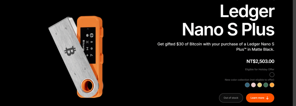 ledger nano s plus shop page